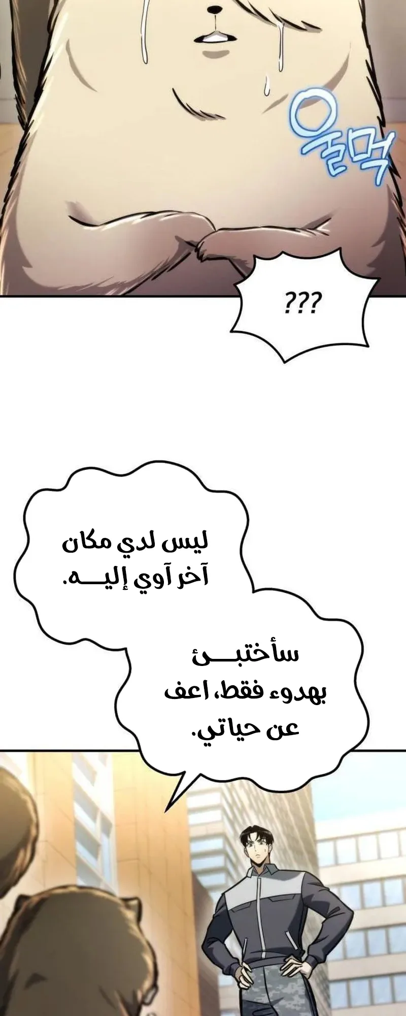 صفحة 34