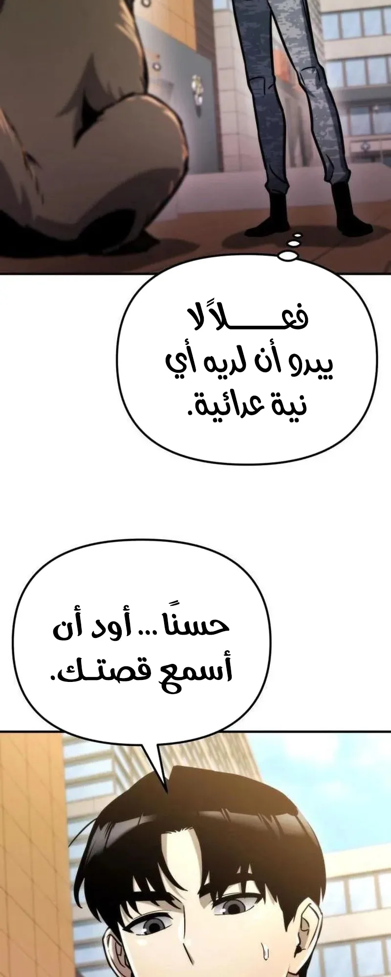 صفحة 35