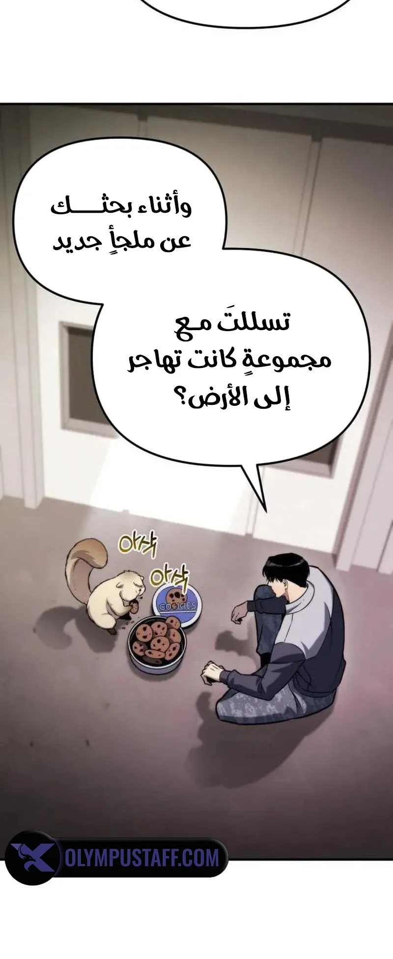 صفحة 39