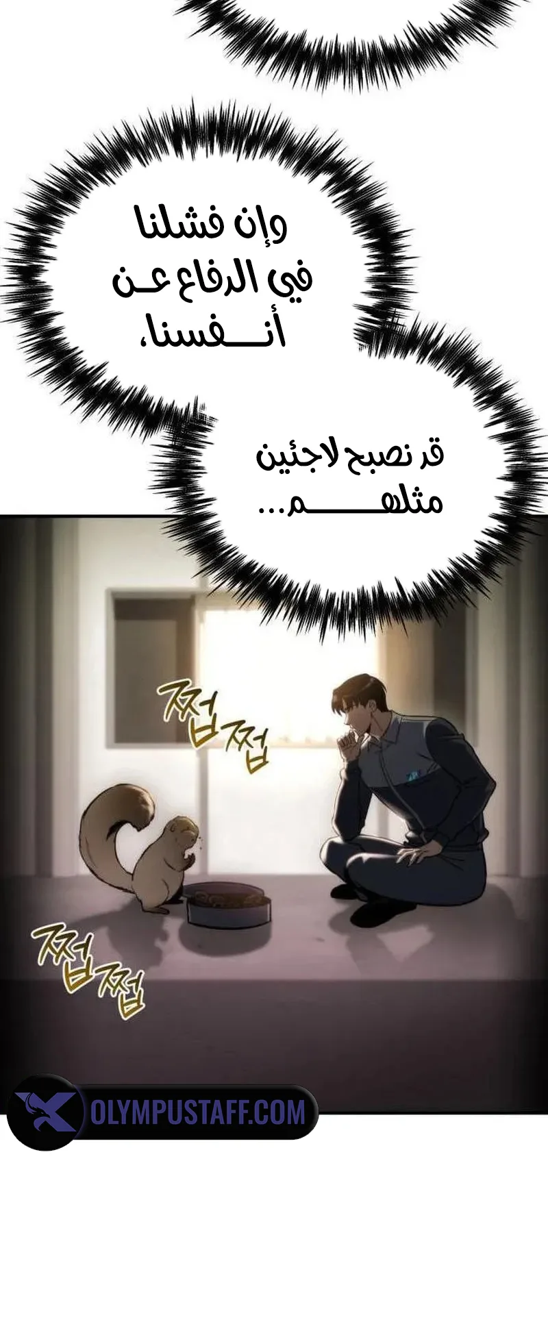 صفحة 42