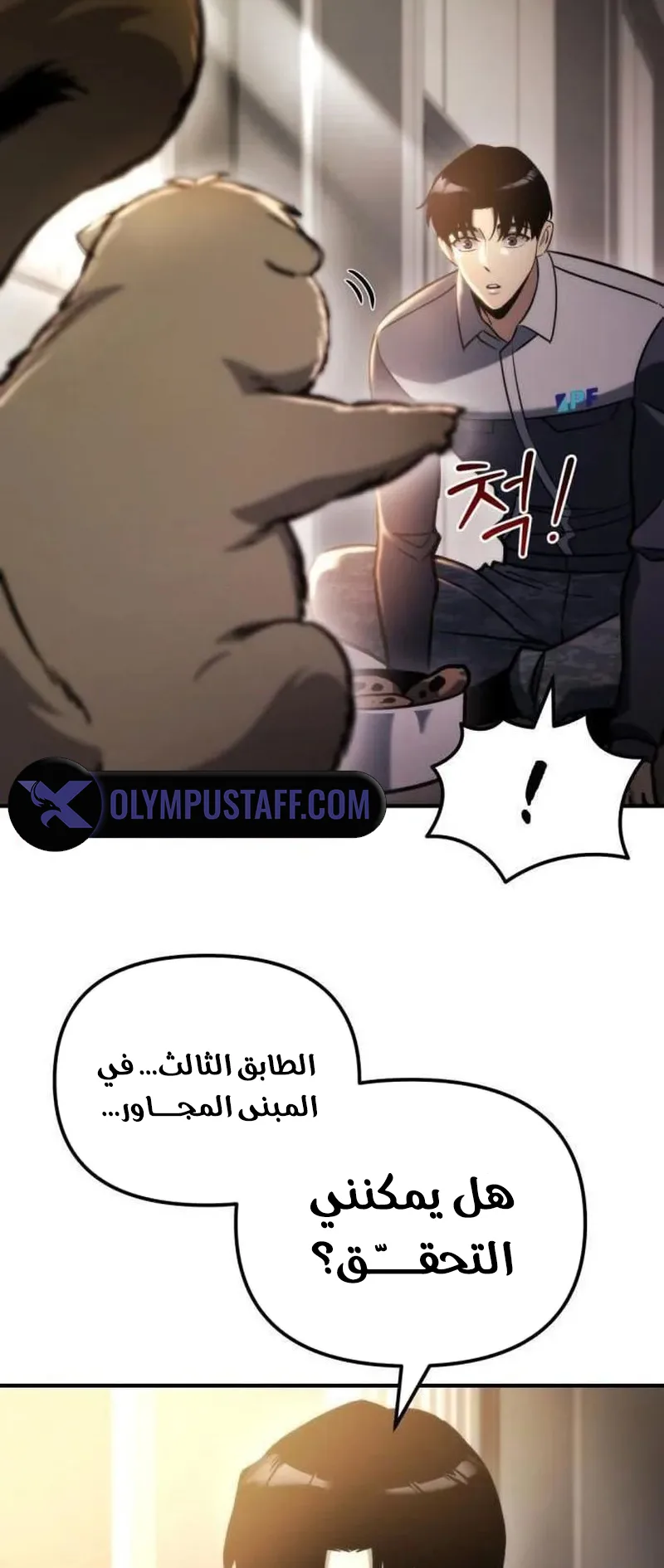 صفحة 46