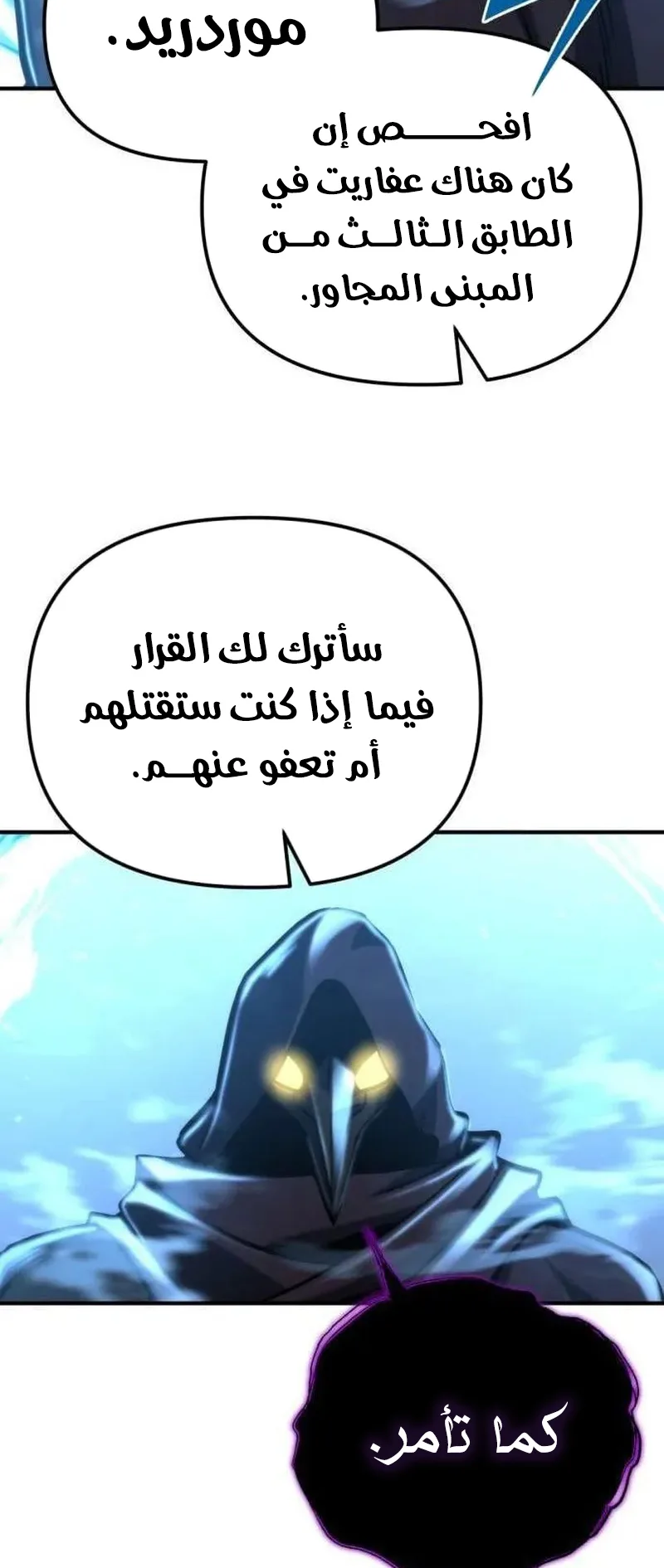 صفحة 49