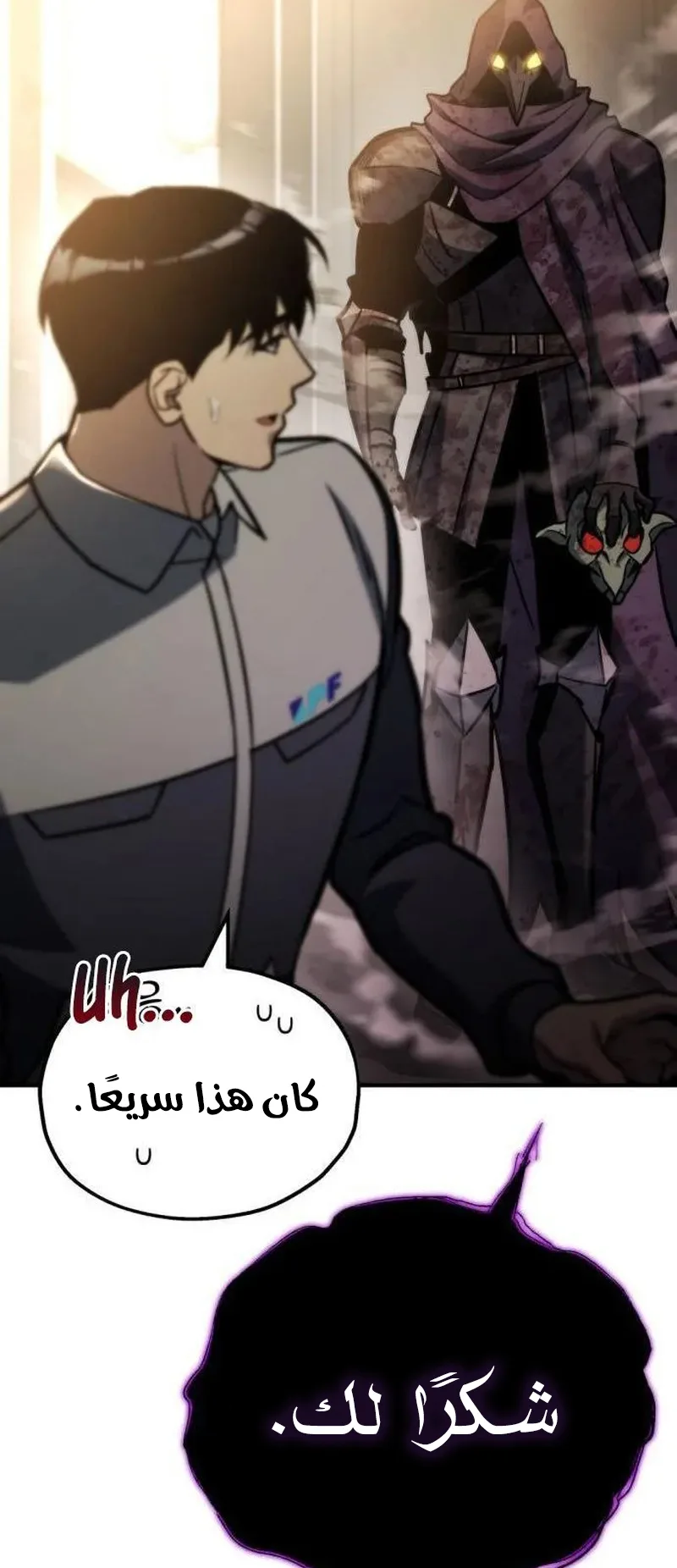 صفحة 51
