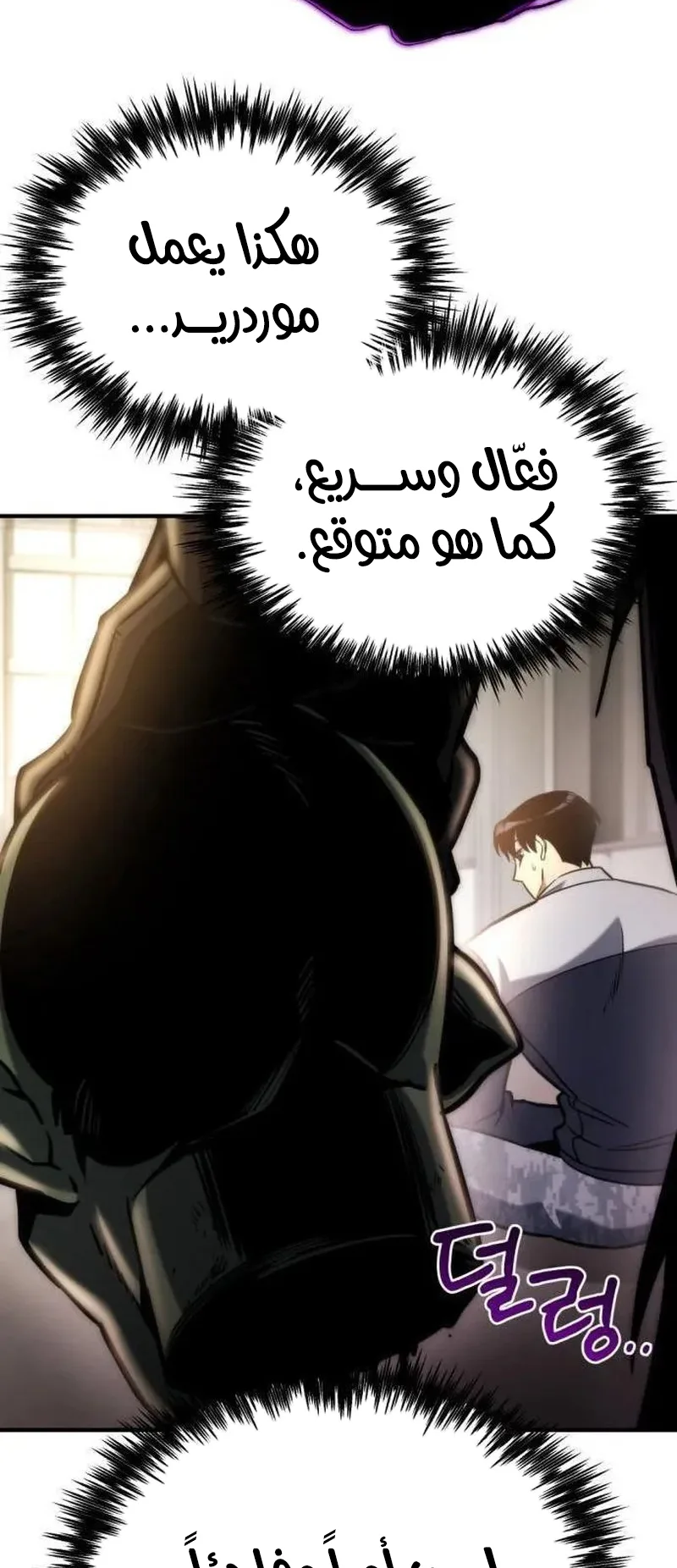 صفحة 52