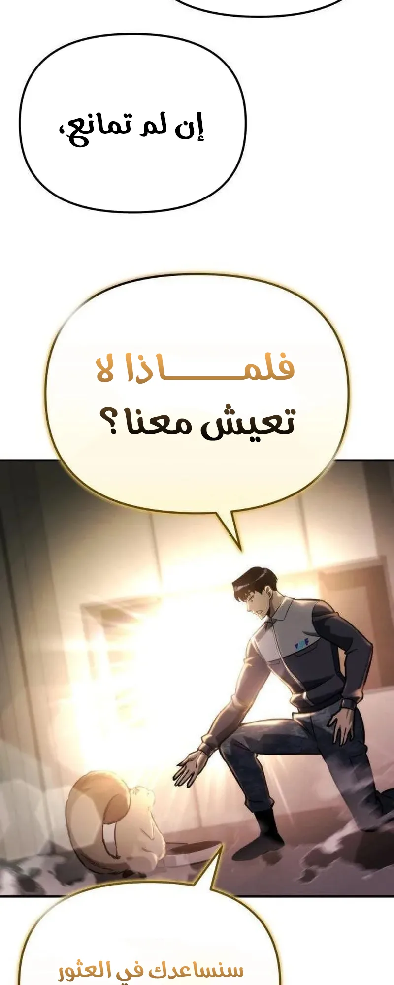 صفحة 59