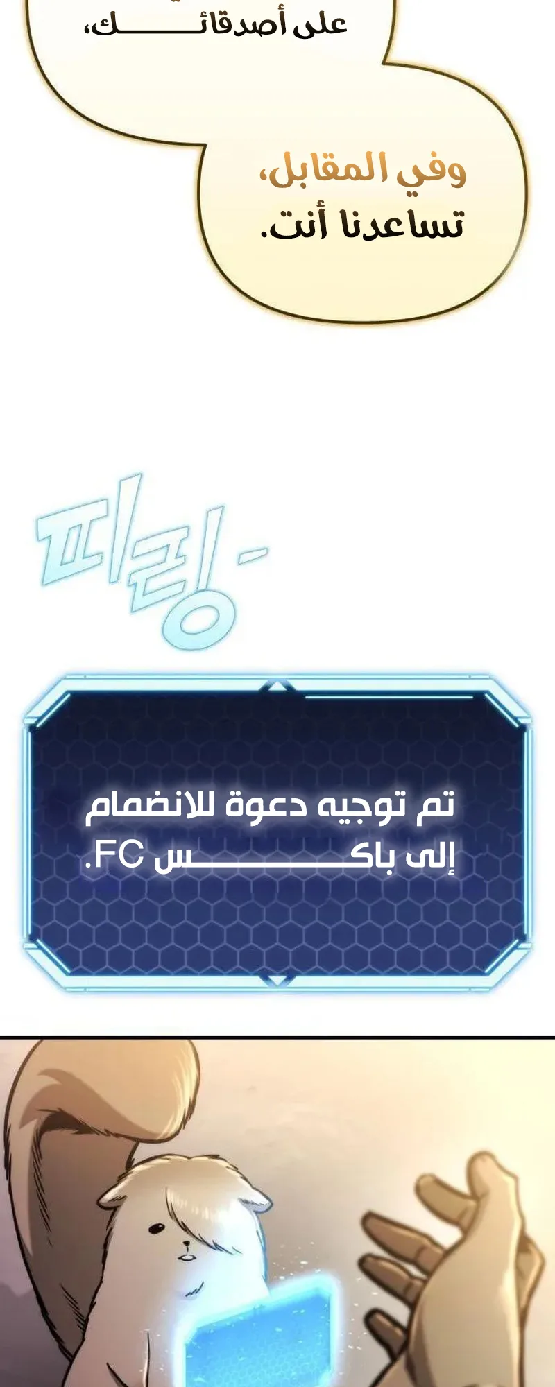 صفحة 60