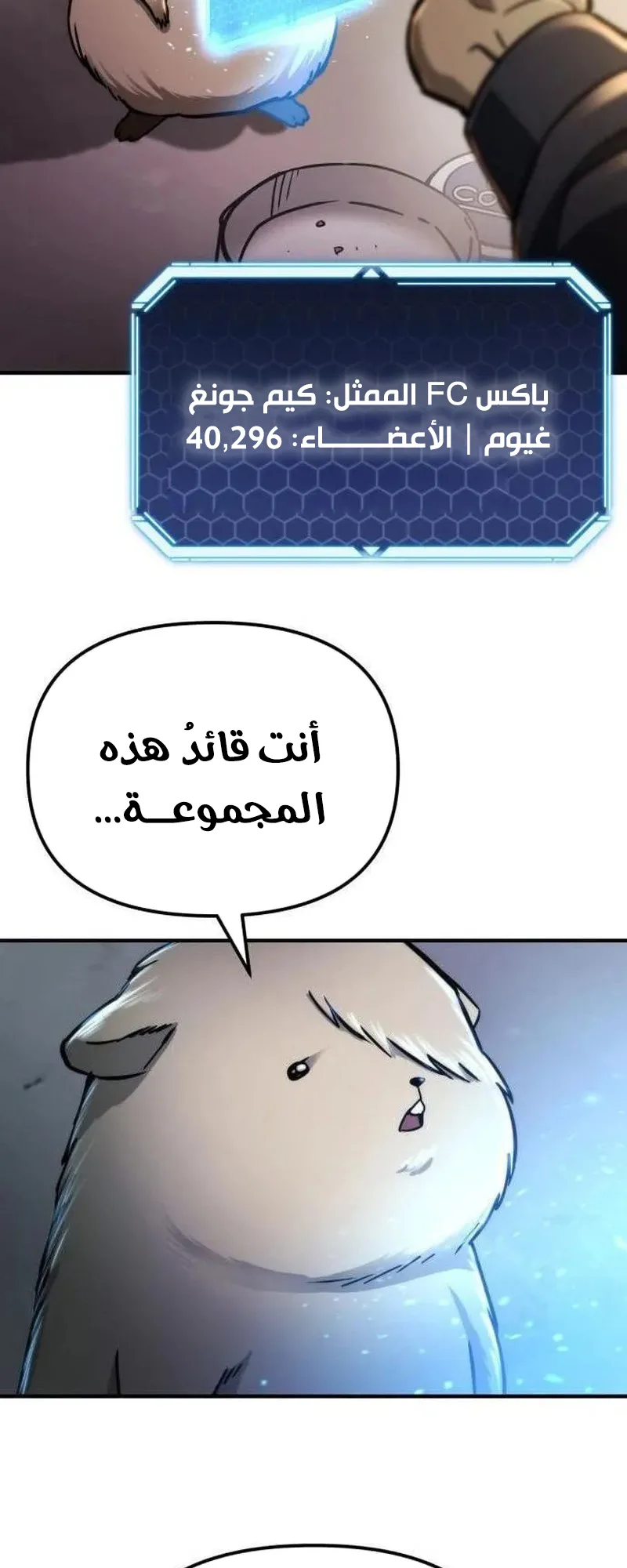 صفحة 61