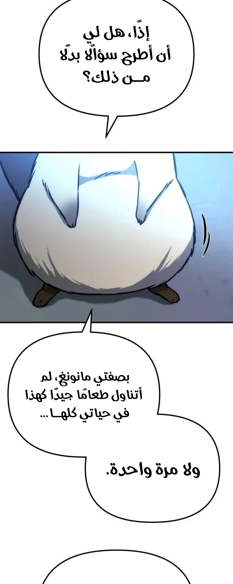 صفحة 62