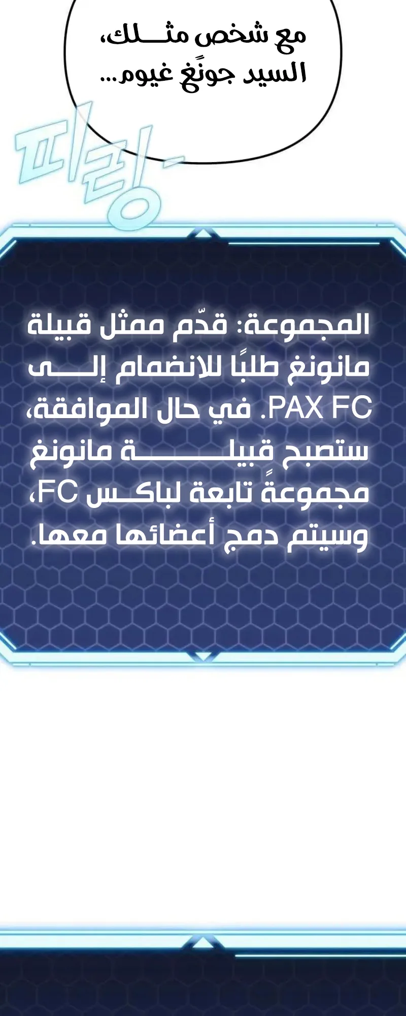 صفحة 63