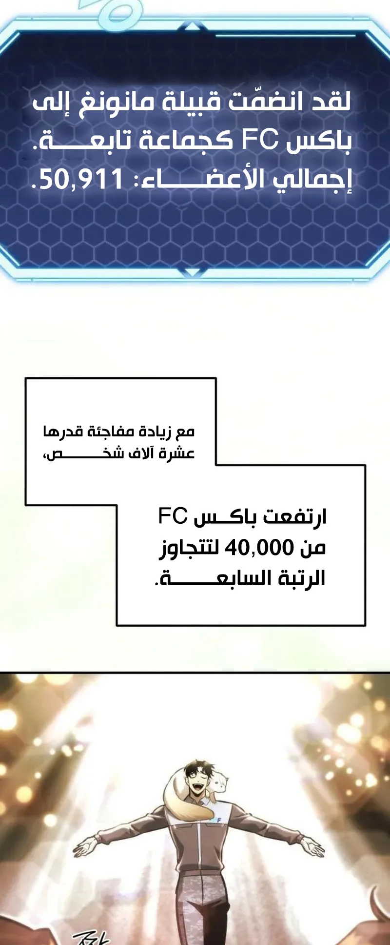 صفحة 67