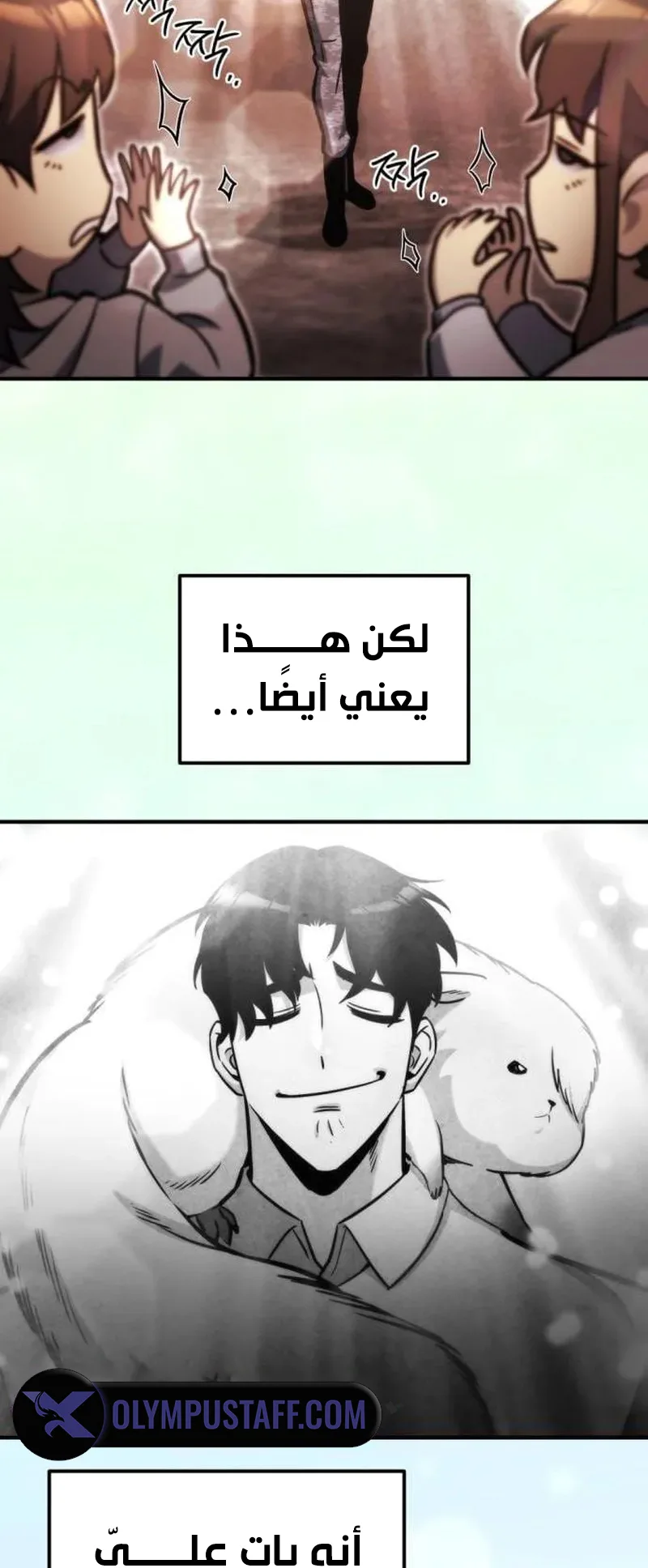 صفحة 68