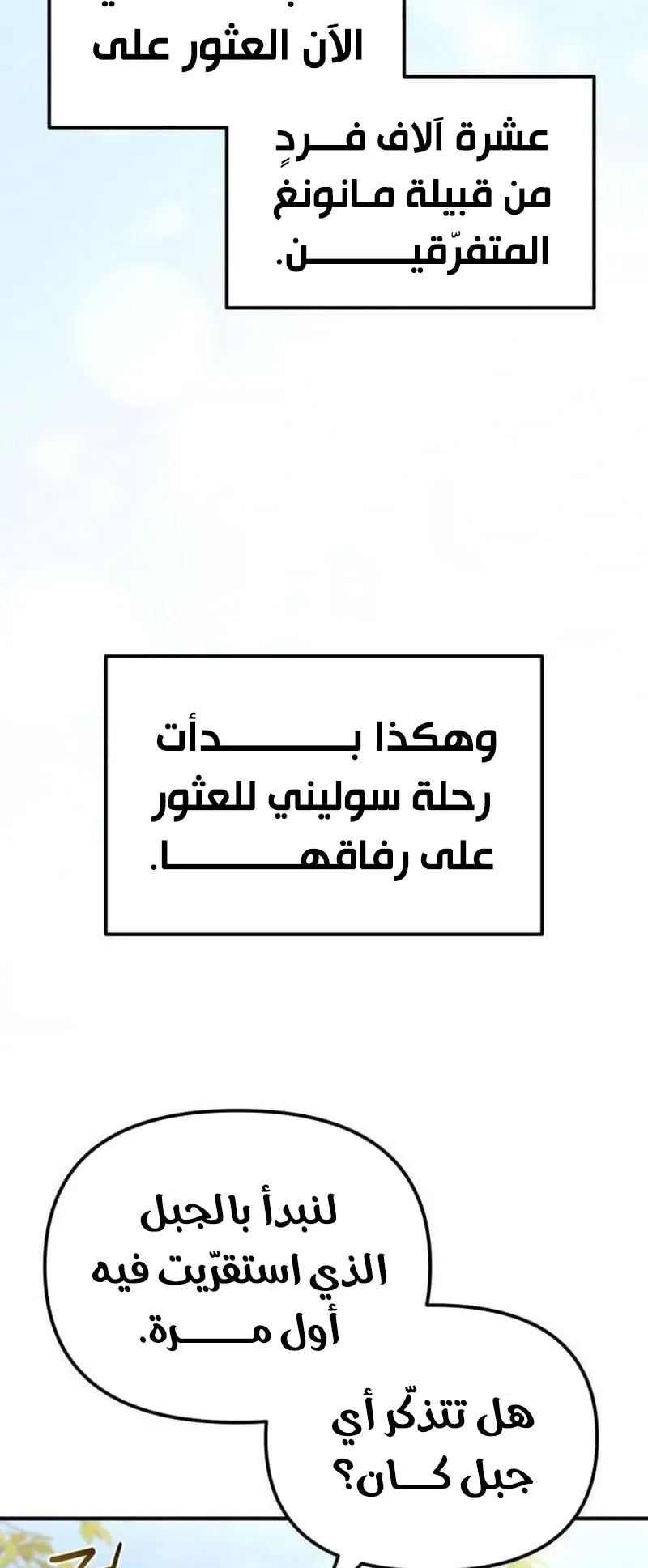 صفحة 69