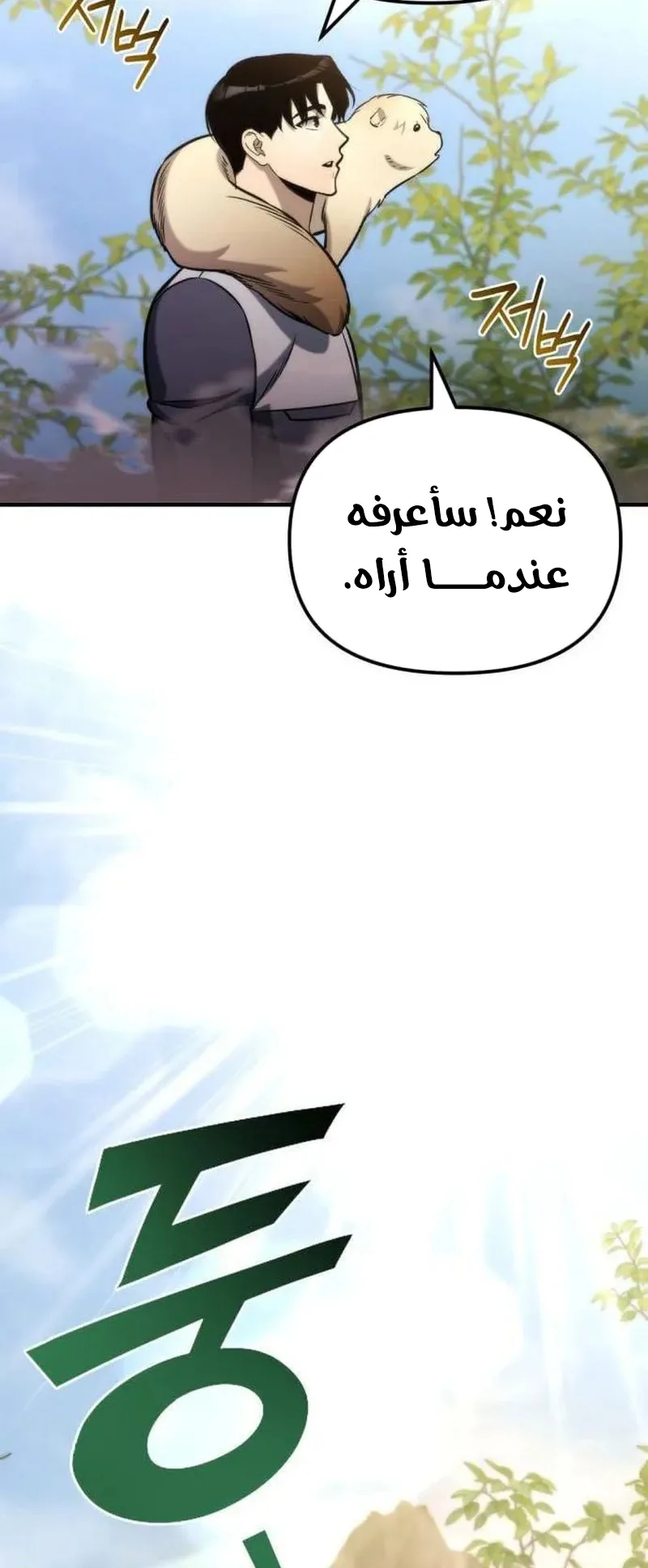 صفحة 70