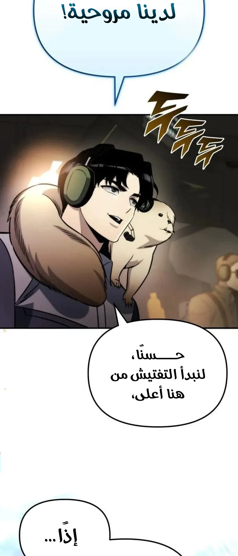 صفحة 73