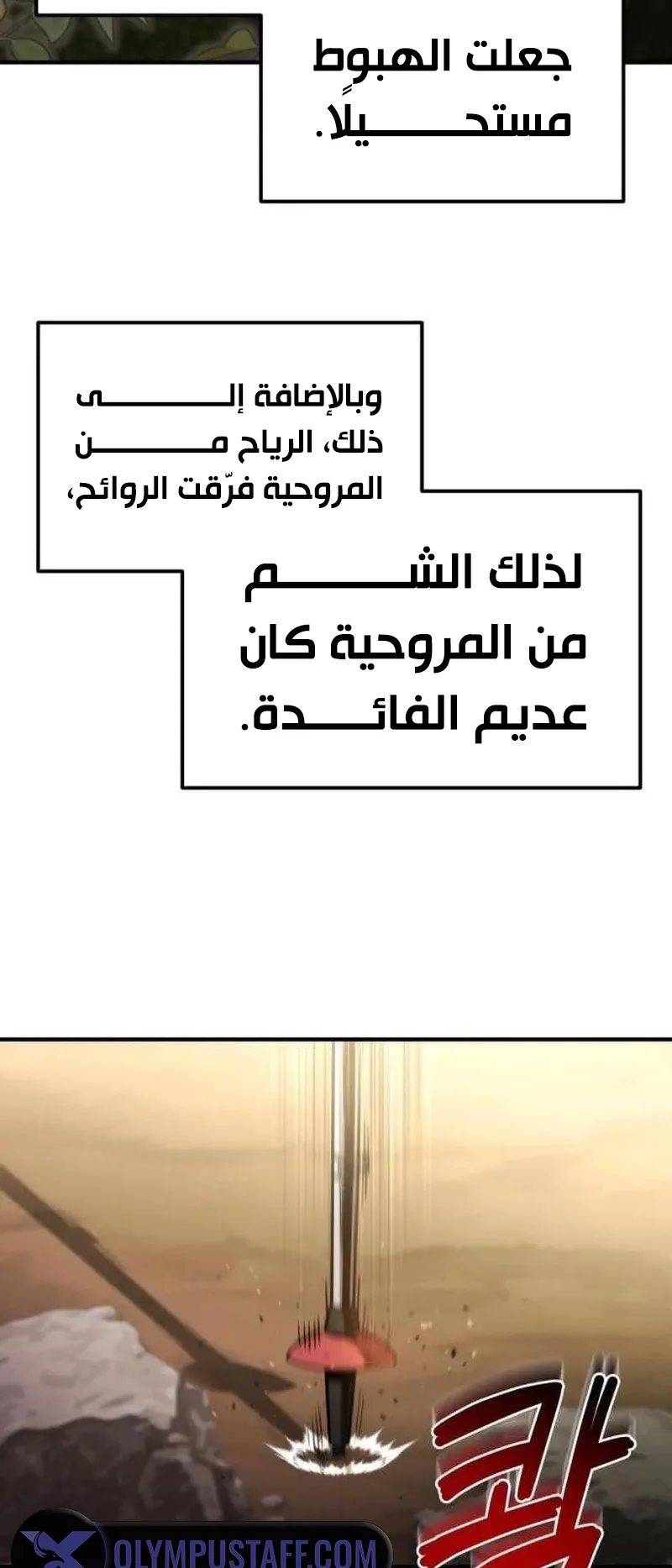 صفحة 75
