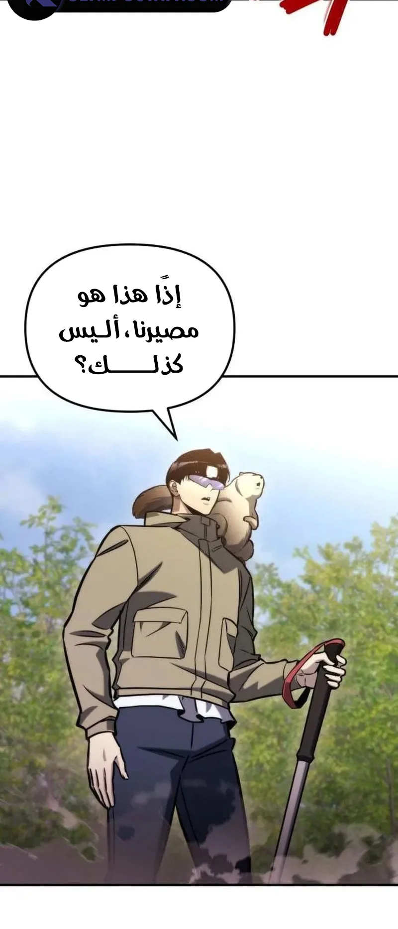 صفحة 76