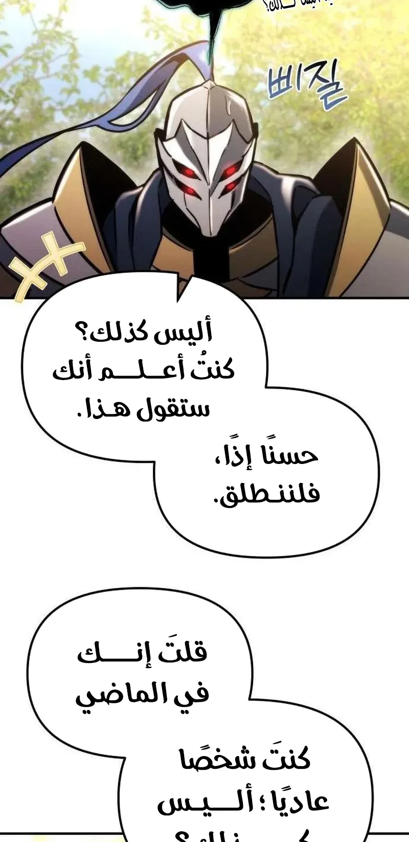 صفحة 80