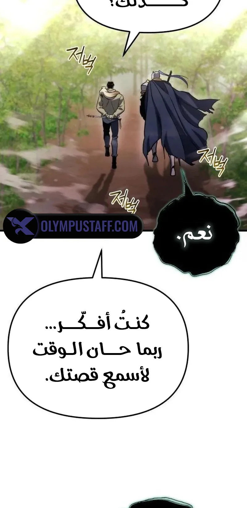 صفحة 81