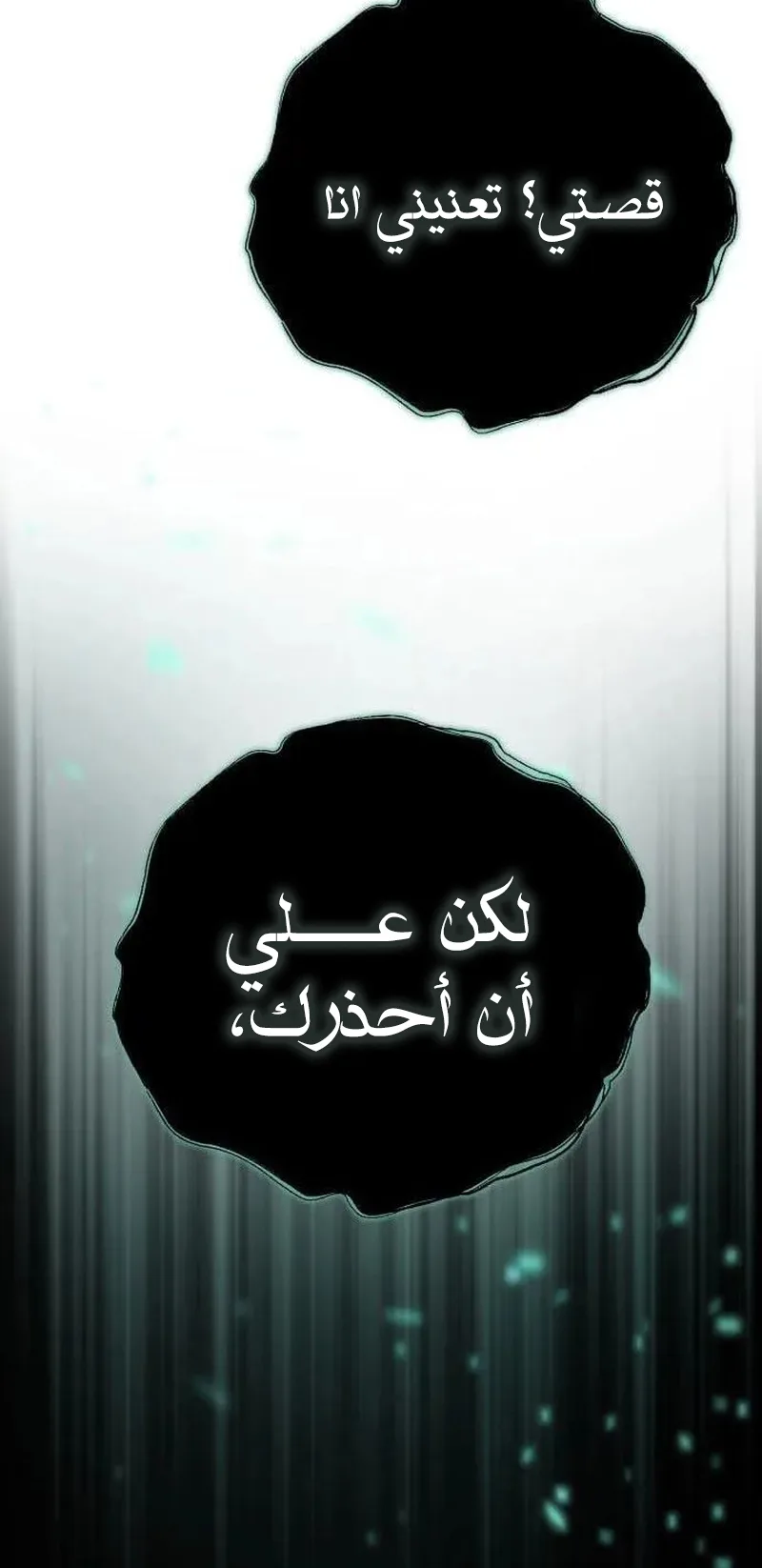 صفحة 82