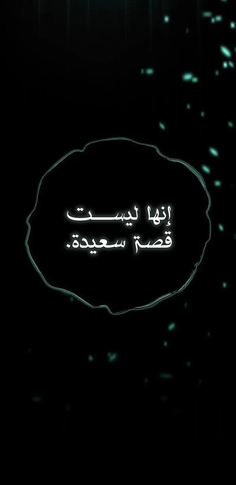 صفحة 83