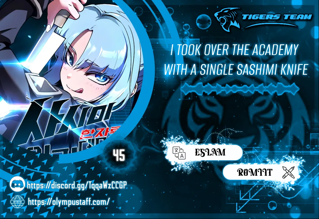 I Took Over the Academy With a Single Sashimi Knife الفصل 45 صفحة 1