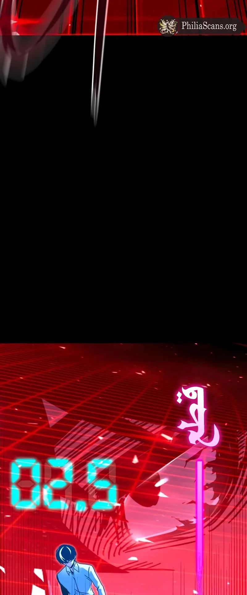 I Took Over the Academy With a Single Sashimi Knife الفصل 45 صفحة 13