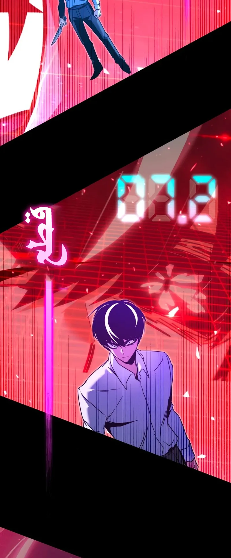 I Took Over the Academy With a Single Sashimi Knife الفصل 45 صفحة 14