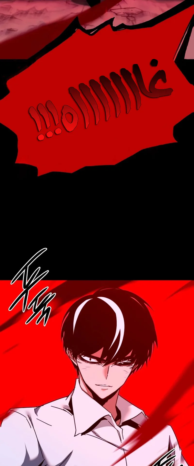 I Took Over the Academy With a Single Sashimi Knife الفصل 45 صفحة 27