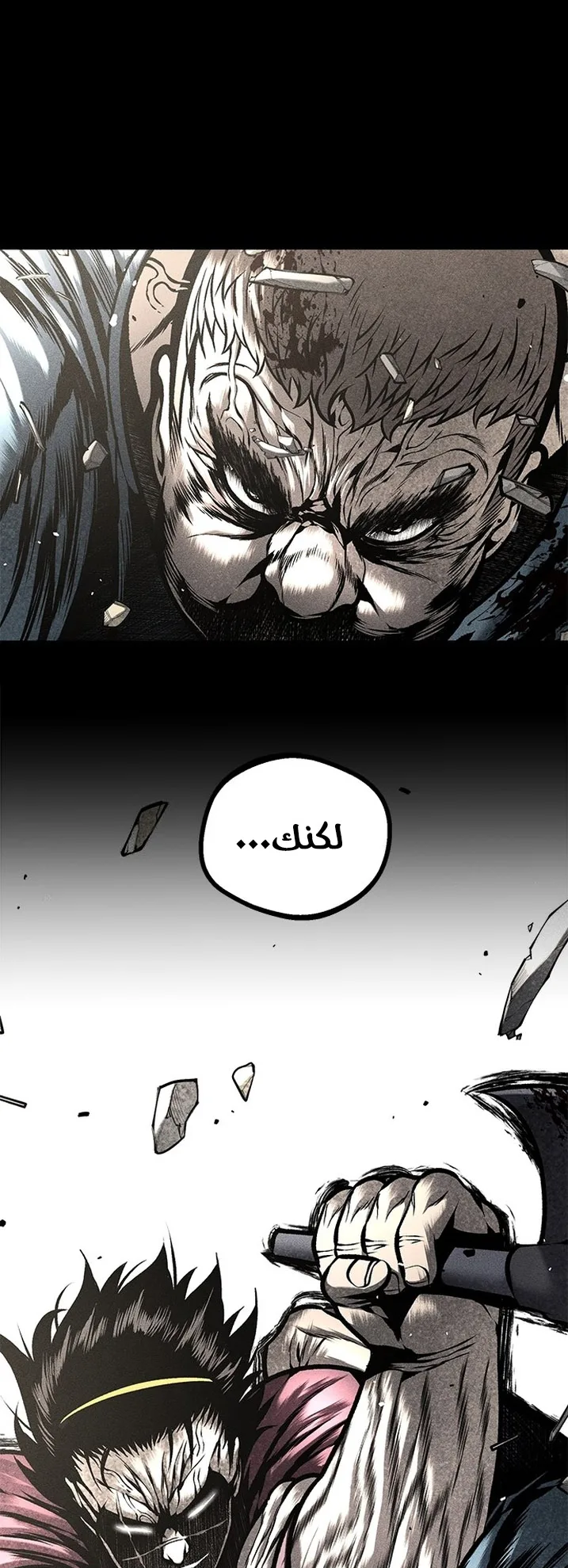 Festival of warriors الفصل 27 صفحة 48