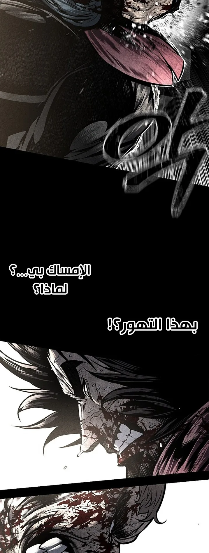 Festival of warriors الفصل 27 صفحة 66