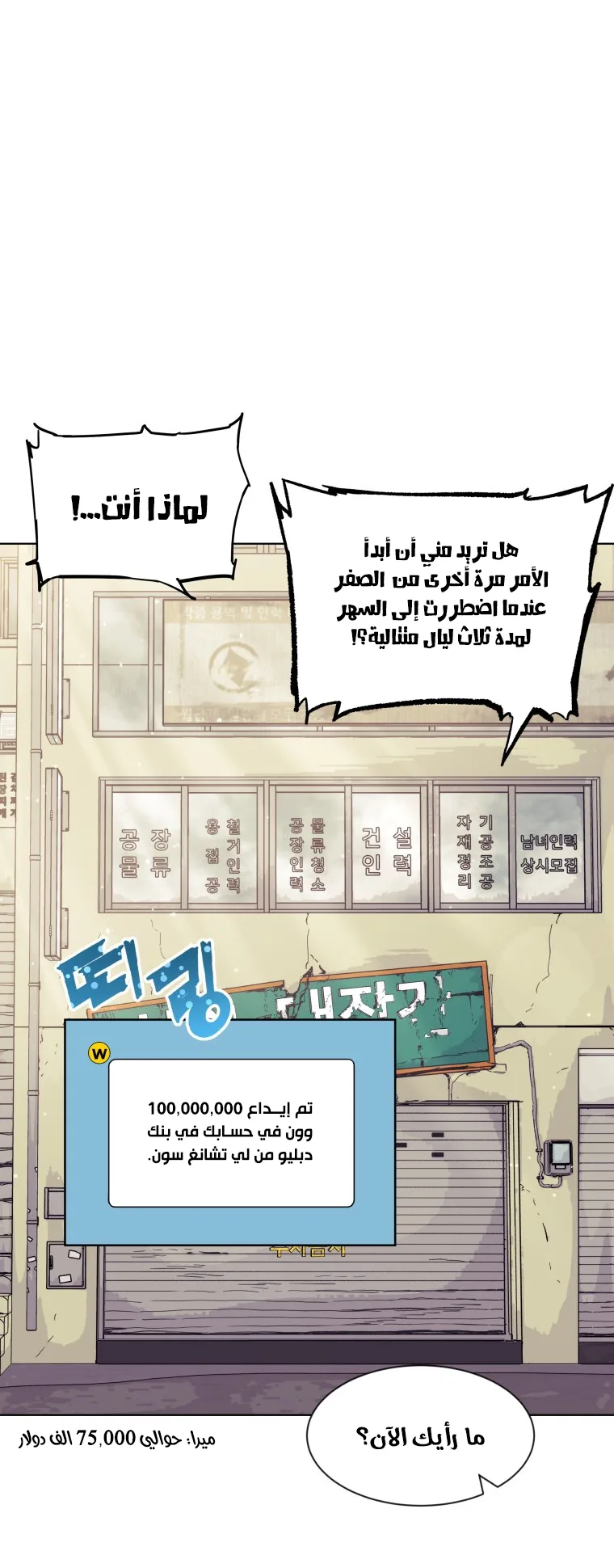 صفحة 3