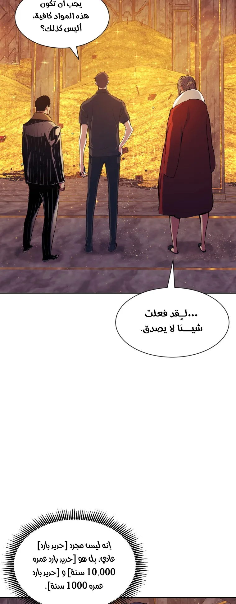 صفحة 6