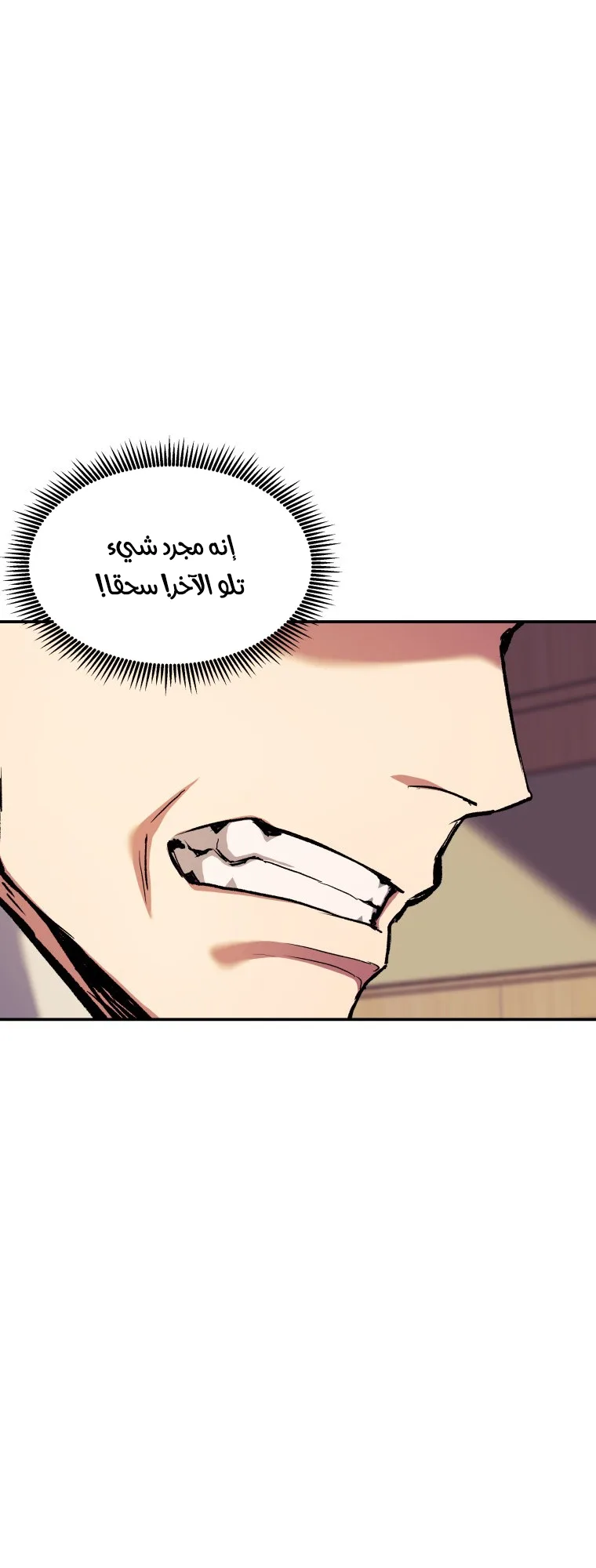 صفحة 18