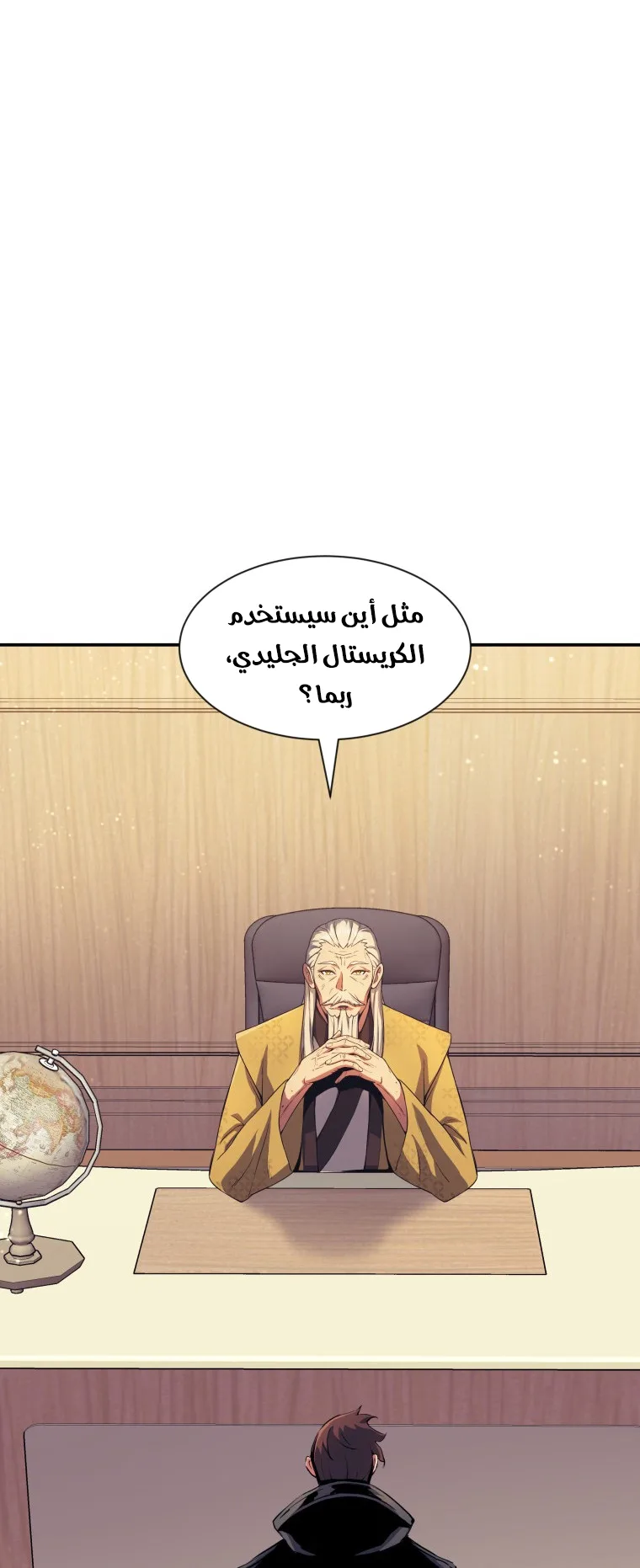 صفحة 24