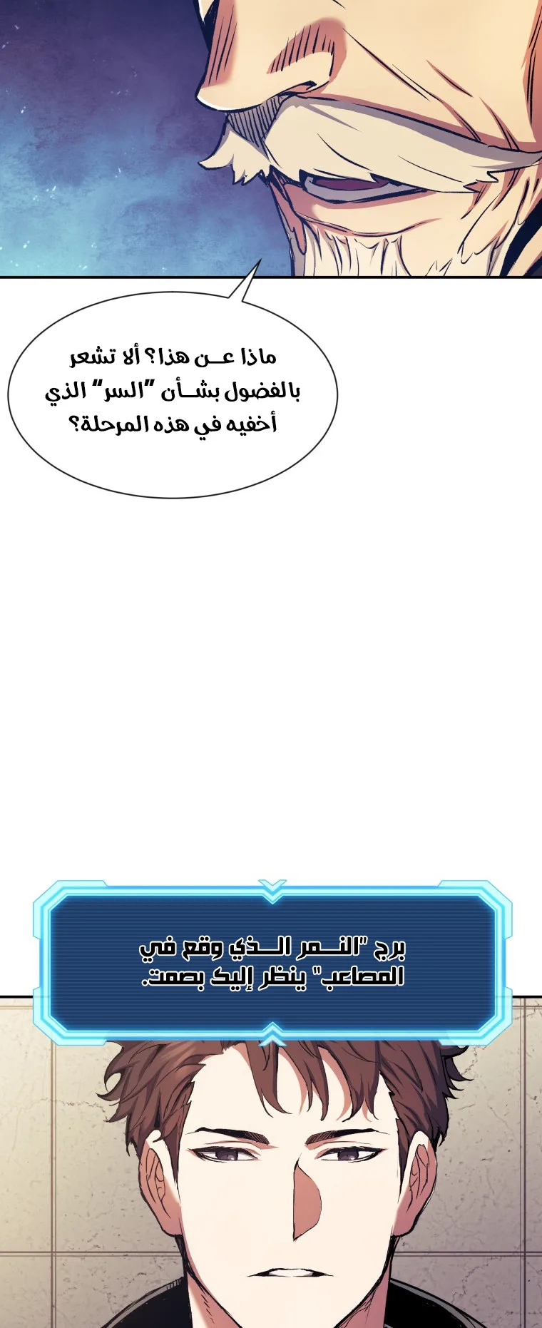صفحة 26