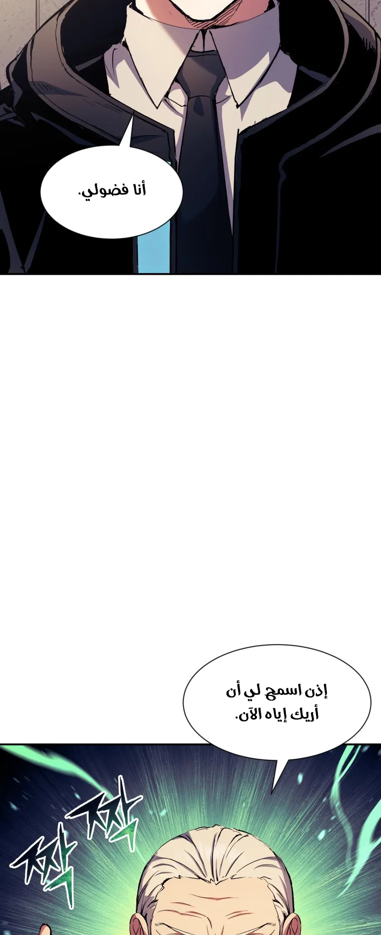 صفحة 27