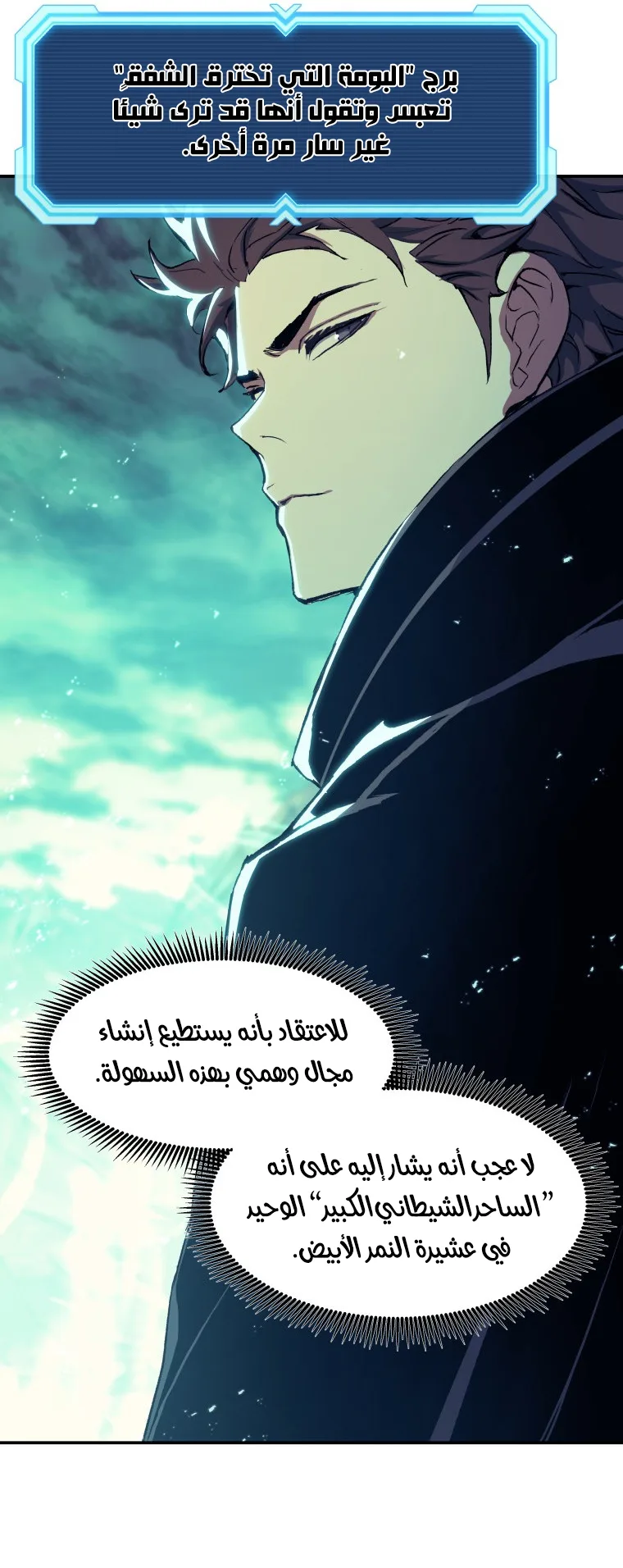 صفحة 30