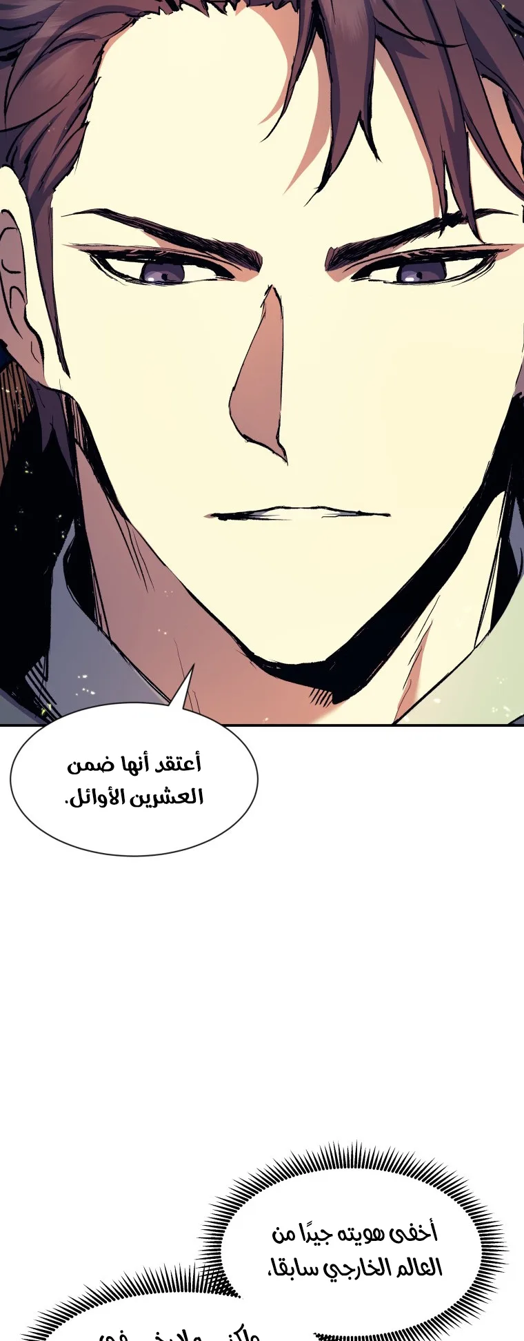 صفحة 38