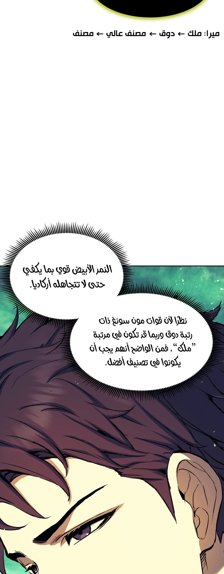 صفحة 42