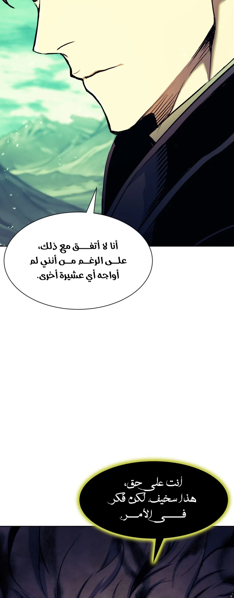 صفحة 43