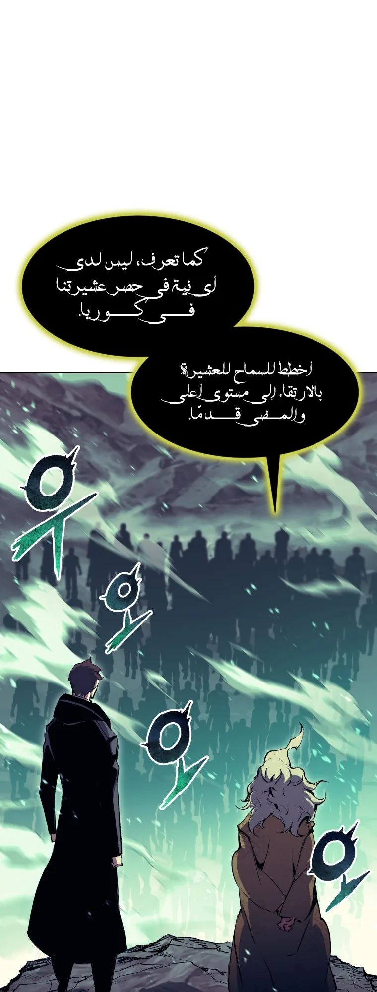 صفحة 45