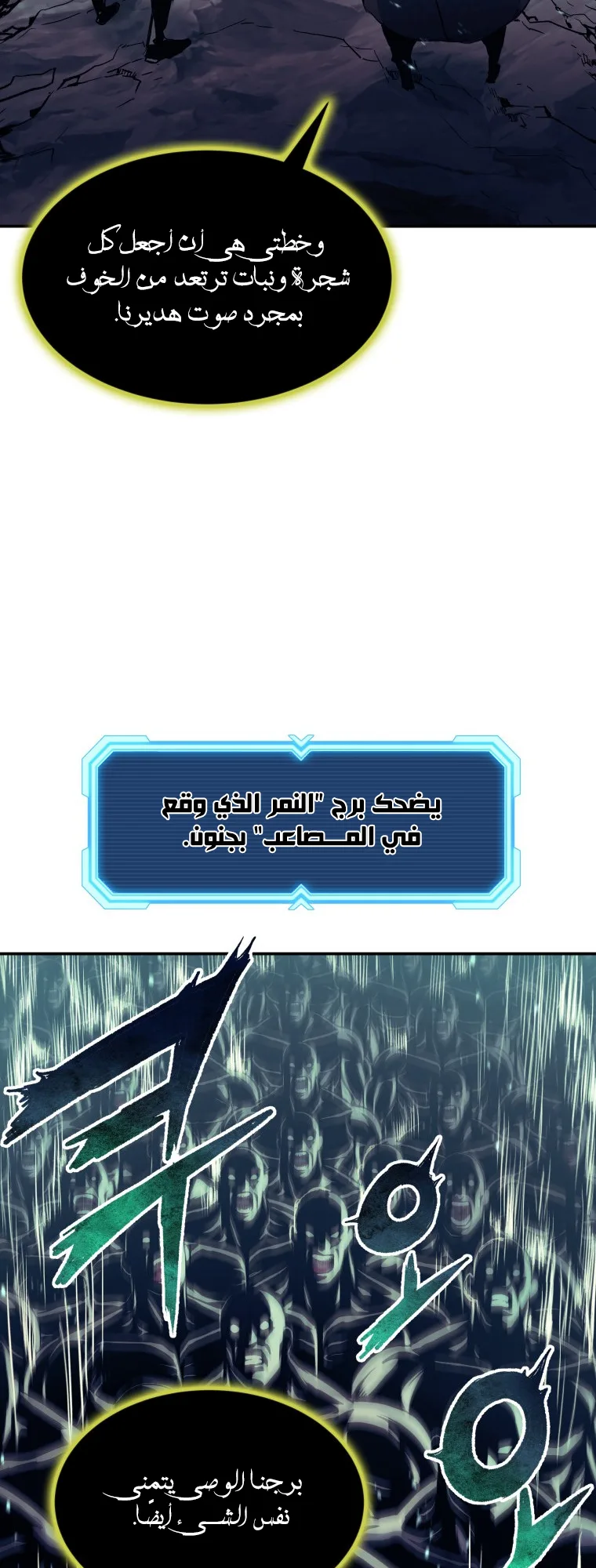 صفحة 46