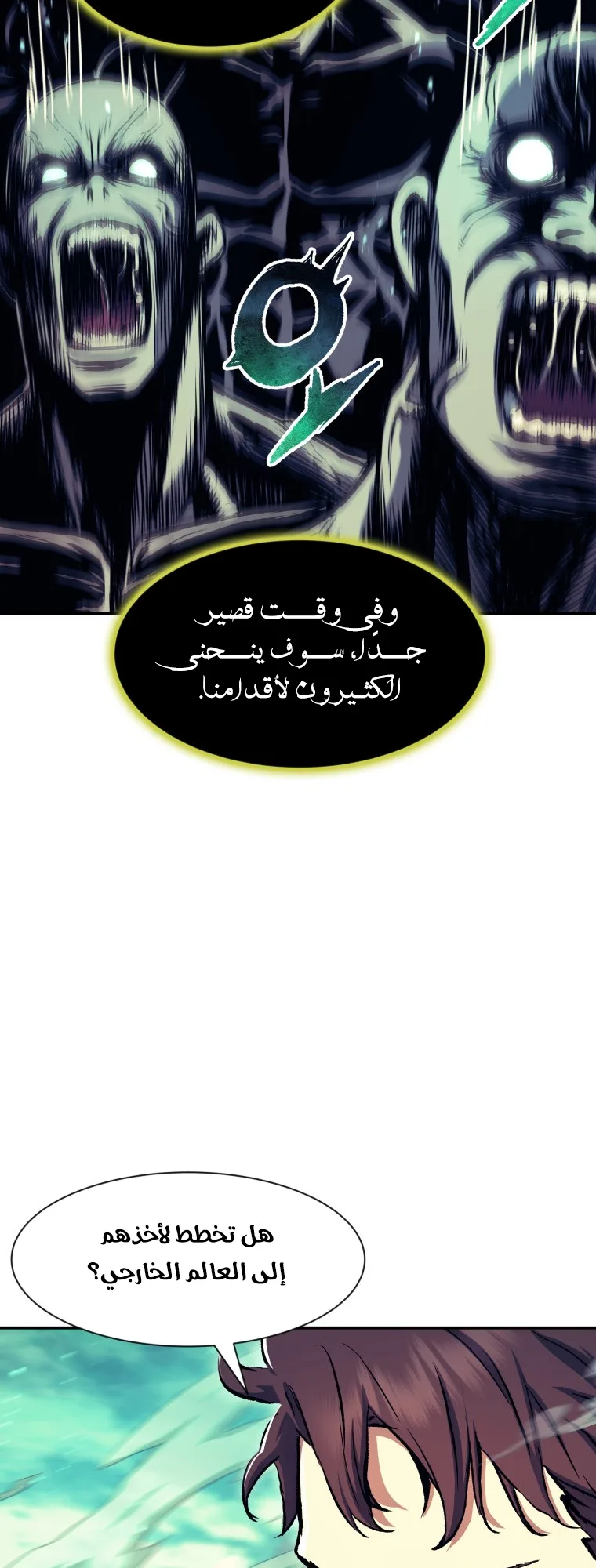 صفحة 47