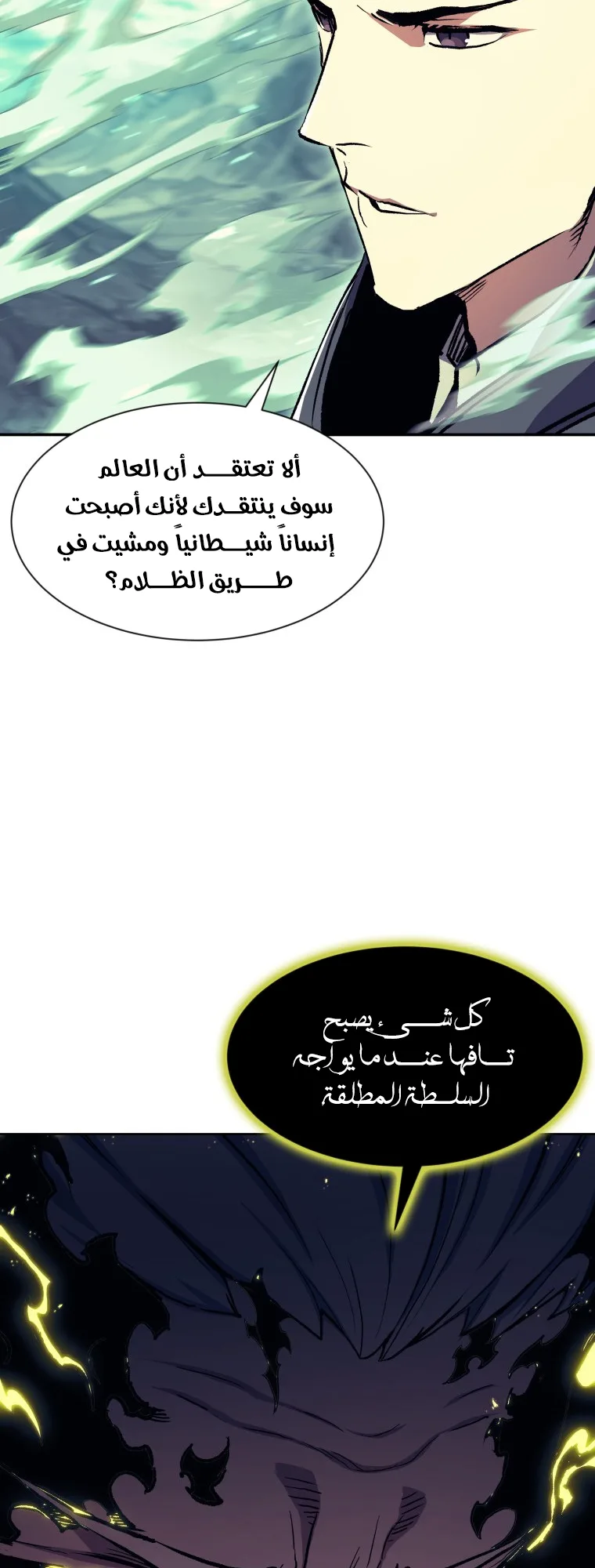 صفحة 48