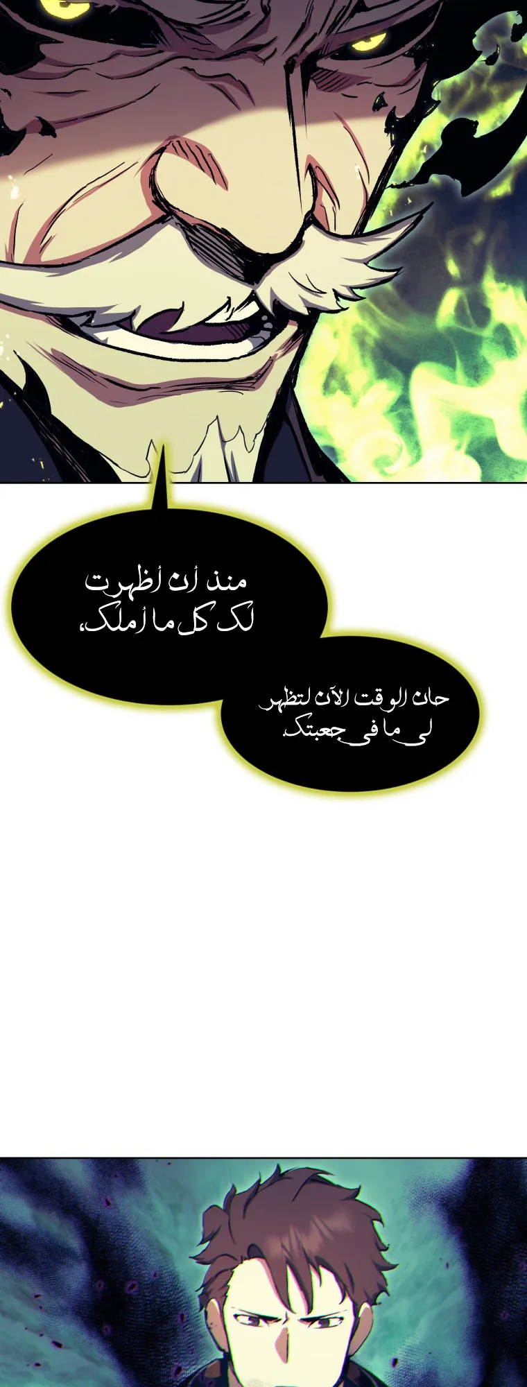 صفحة 49