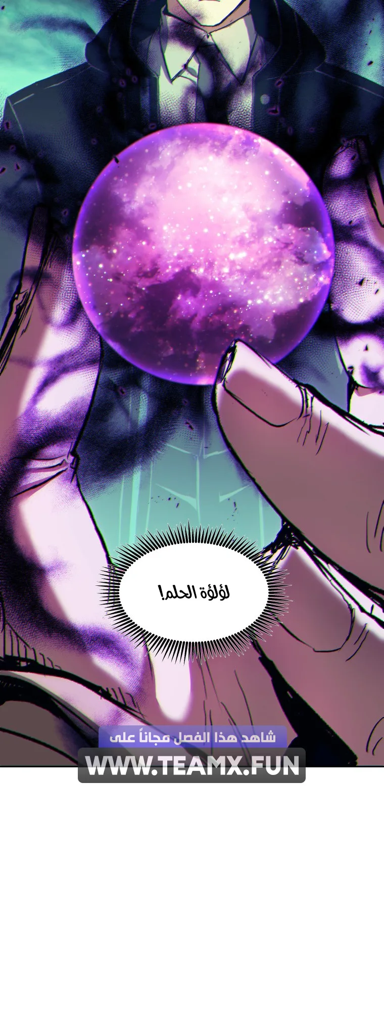 صفحة 50