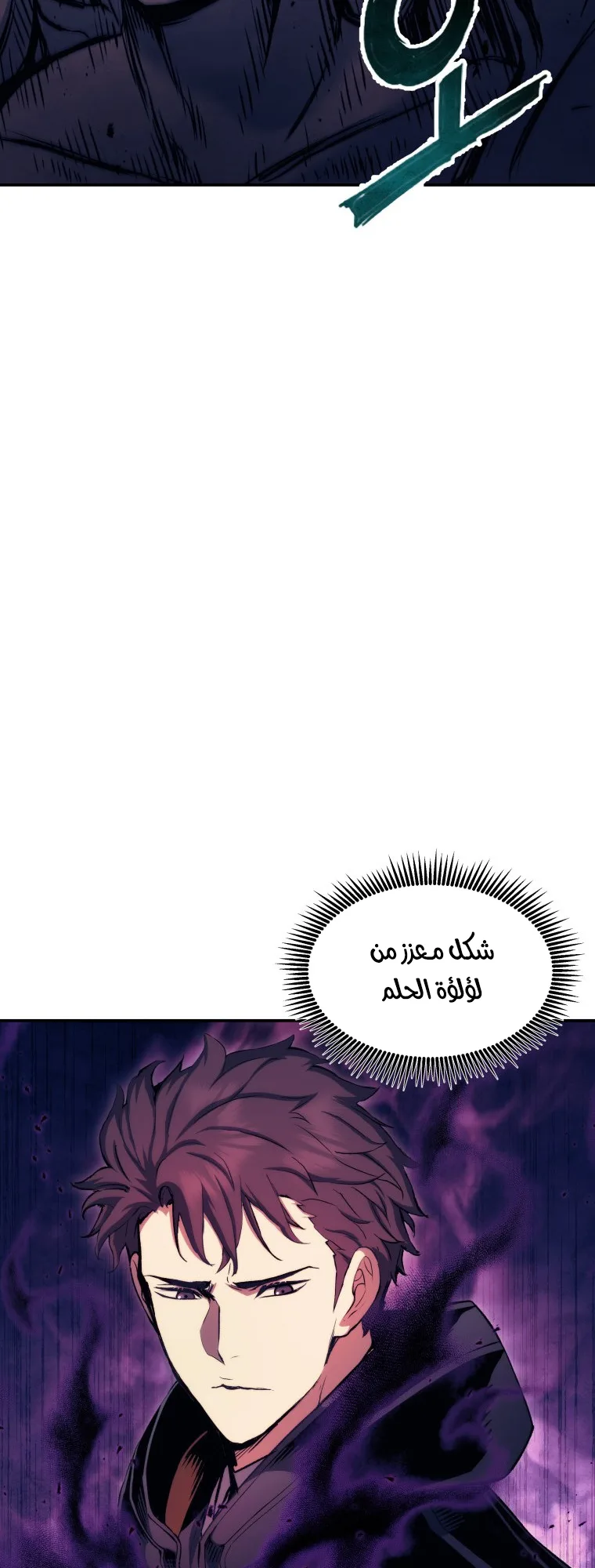 صفحة 56