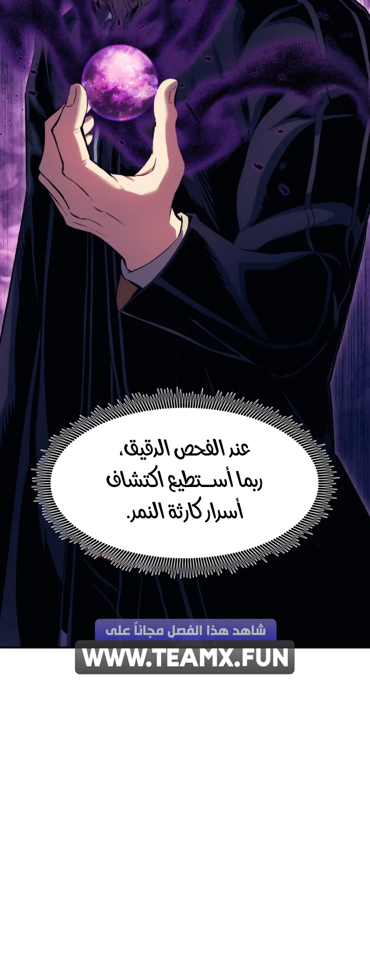 صفحة 57