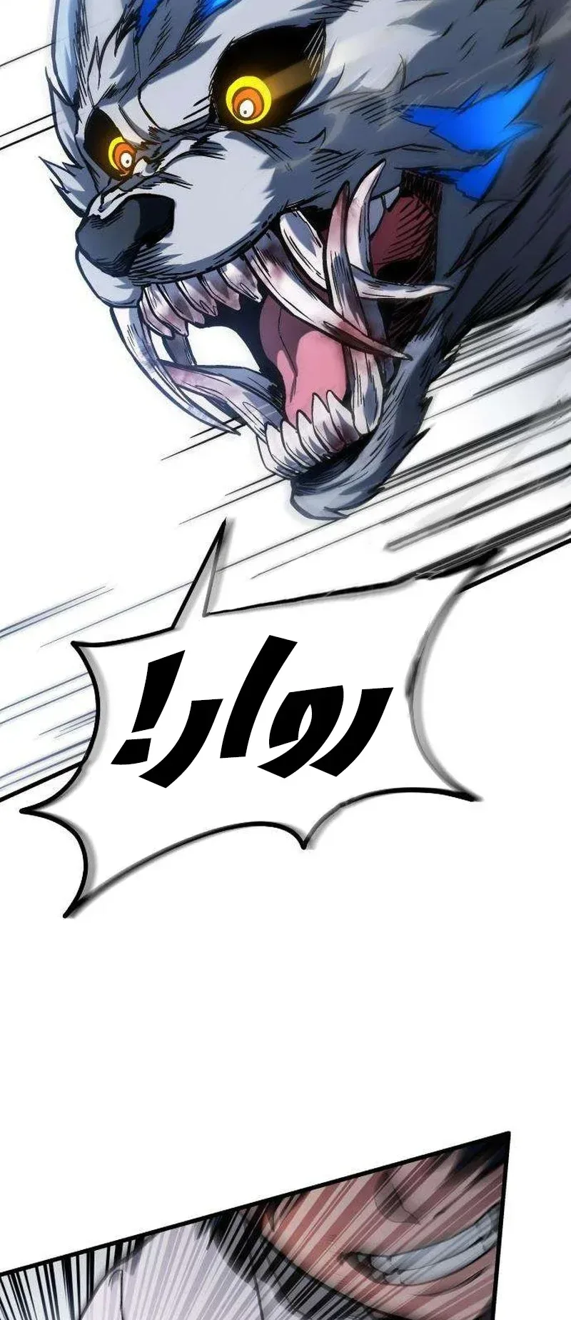 The Red Yaksha الفصل 4 صفحة 68