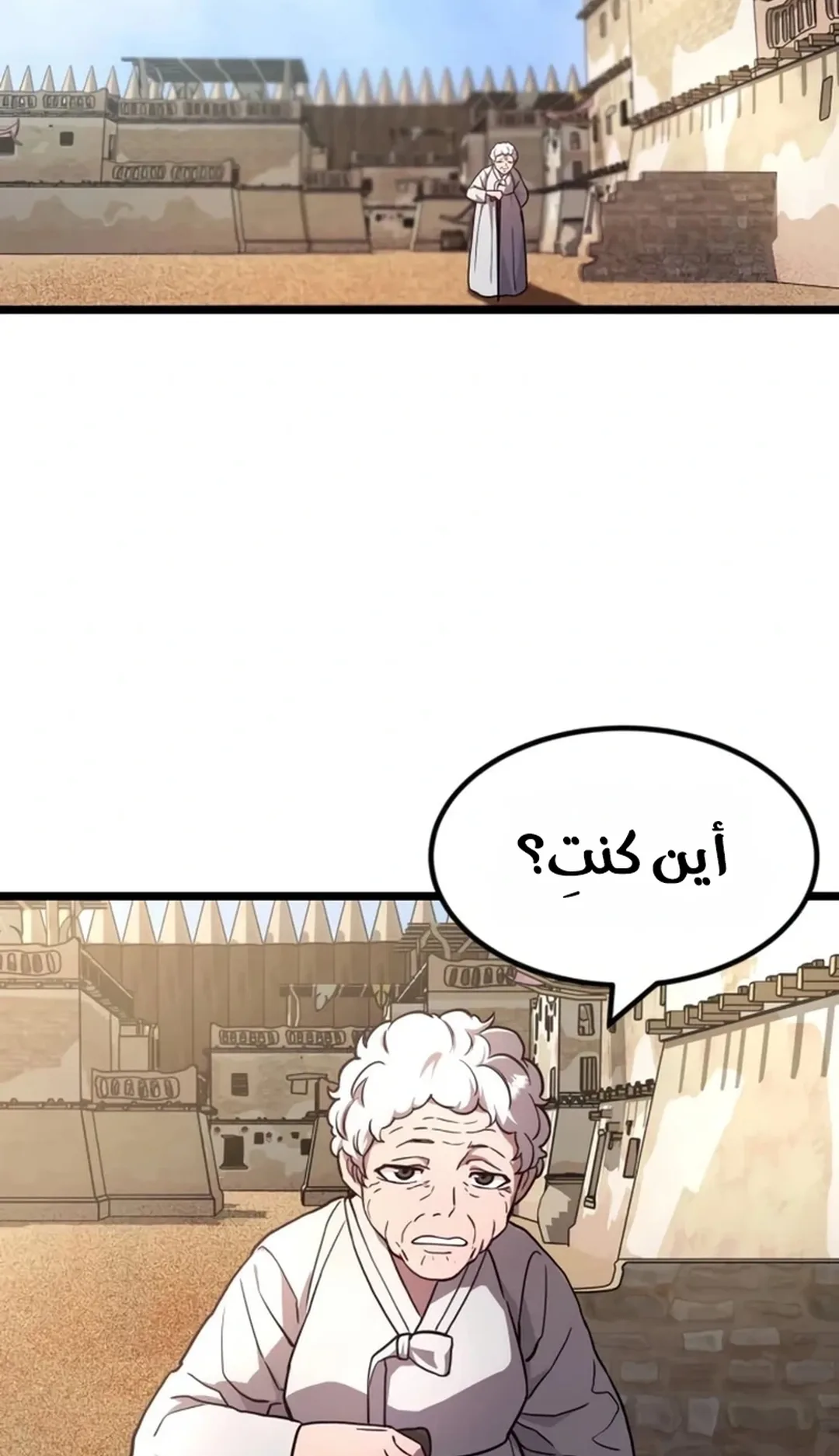 The Red Yaksha الفصل 16 صفحة 19